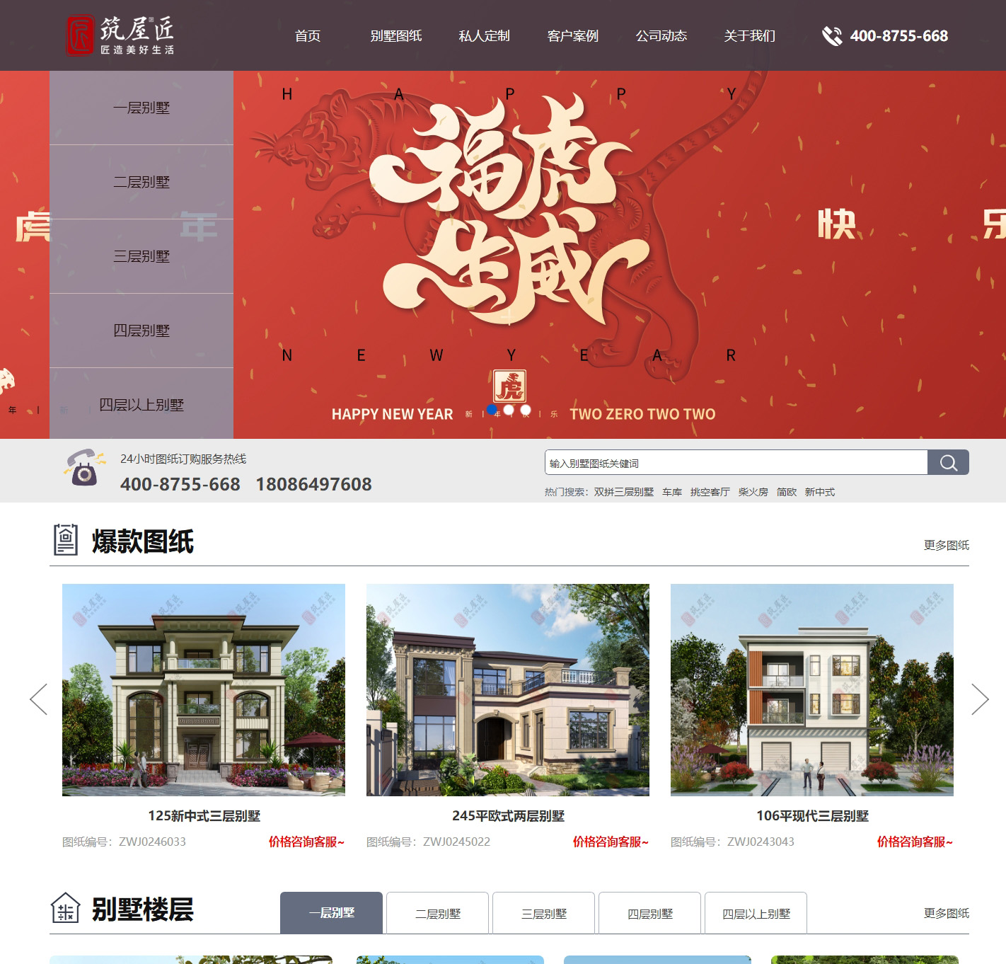 武漢半島筑屋科技-別墅設(shè)計(jì)圖紙-農(nóng)村自建房設(shè)計(jì)圖