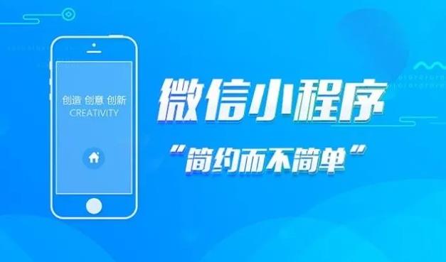 小程序開發(fā)中 什么是前端,什么是后端?小程序是用哪個(gè)?