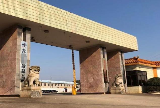 成功簽定 湖南JY智能裝備有限公司 網(wǎng)站升級改版合同