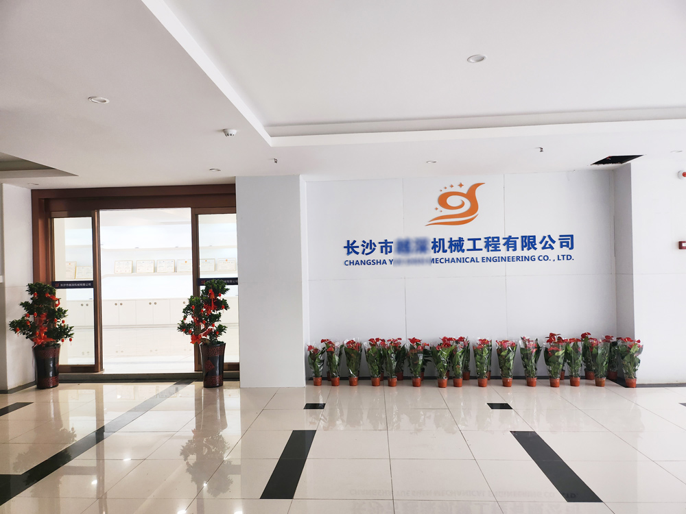 成功簽定 長沙市YS機械工程有限公司 網站升級與公司地圖標注合同