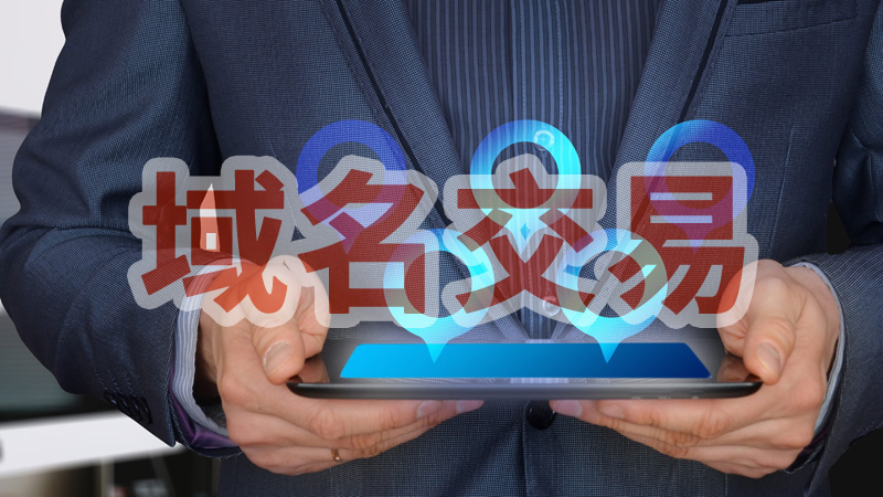 域名到期未續(xù)費(fèi)沒(méi)有注銷(xiāo)網(wǎng)站備案,被人買(mǎi)走做成了非法網(wǎng)站,現(xiàn)在被人起訴,應(yīng)該怎么證明域名不是自己在用?