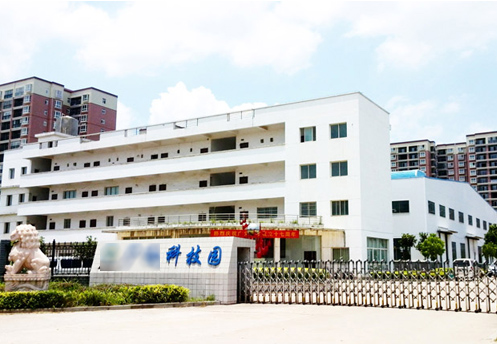 成功簽定 湖南GY科技有限公司 網(wǎng)站改版升級合同與優(yōu)化排名推廣合同