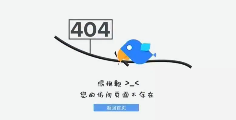 花5600萬建的網絡商城一直404,臨沂市長:相關部門麻木令人氣憤